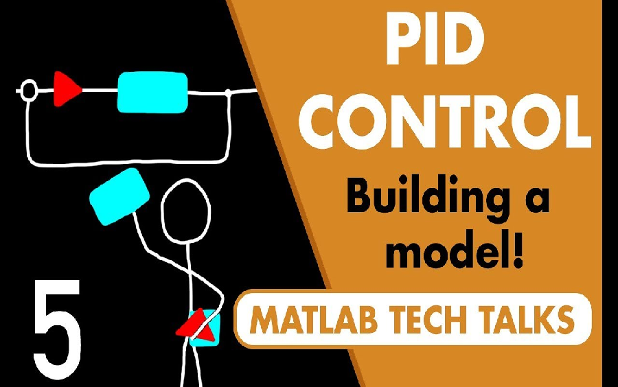 [原创翻译]了解PID控制5-三种建模方法 MATLAB PID教程