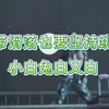 军训女生热舞，白色吊带花落也要坚持跳舞，高清原视屏