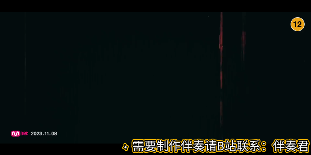 aespa - Drama 高品质伴奏