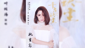 似是故人来国语完整版视频 ee0aef31c80911826d20b075a191523c30345d2e.jpg@280w_158h_1c_100q.jpg
