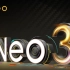 【懂机】1分钟带你看懂 - iQOO Neo3