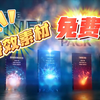 免费分享，影视常用特效素材