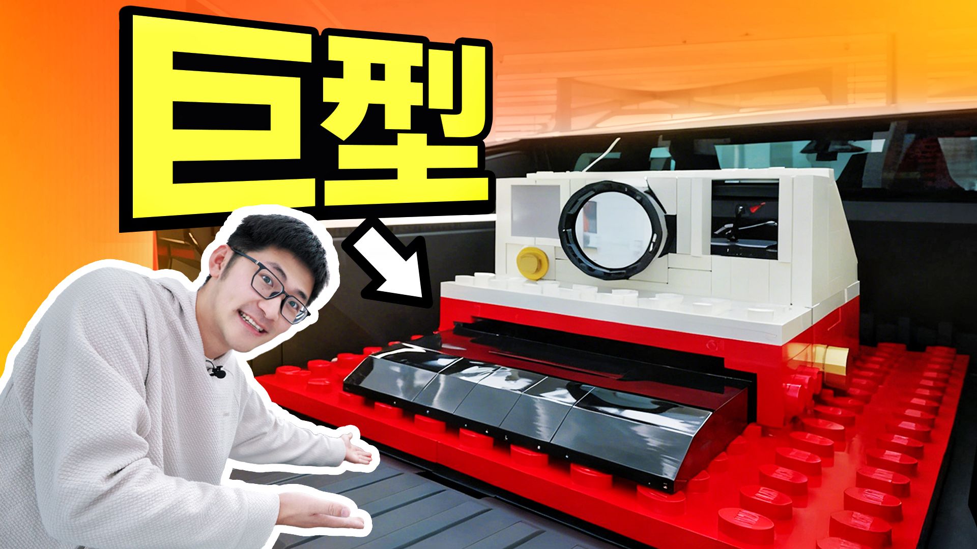 我们做了一辆免费的全家福拍摄车。