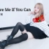 【哒哒猪】Love Me If You Can♥除了爱我没有选择（旧作翻新）