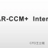 STAR-CCM+ Interface使用方法——多孔挡板交界面