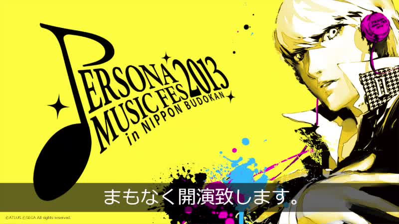 ペルソナ 過去ライブ5公演連続 Persona Music Fes 2013 In 日本武道館 哔哩哔哩 Bilibili