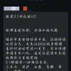 崩铁内鬼爆出五个老角色被加强，可信度高，牢九门仅占三个，白露上榜