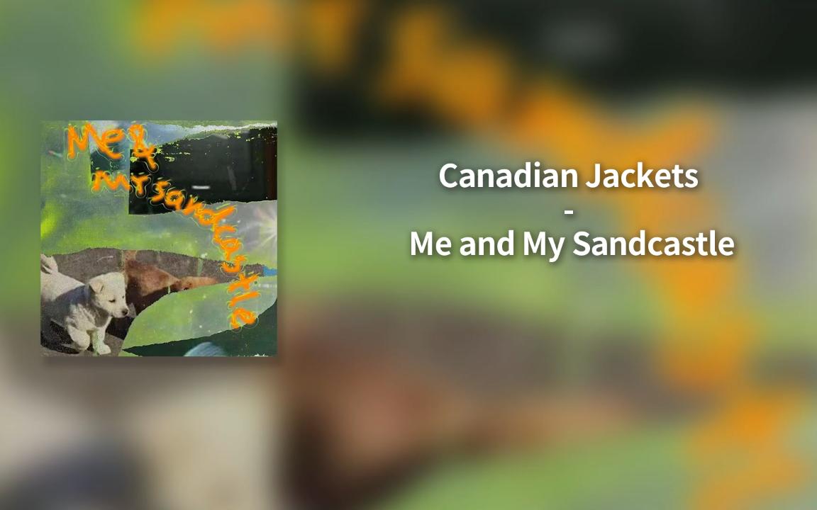 音乐分享 | Canadian Jackets - Me and My Sandcastle