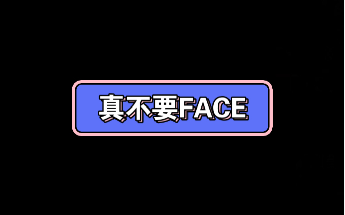 真给北京厨行丢FACE的———观“师父和我探店鸿宾楼”有感