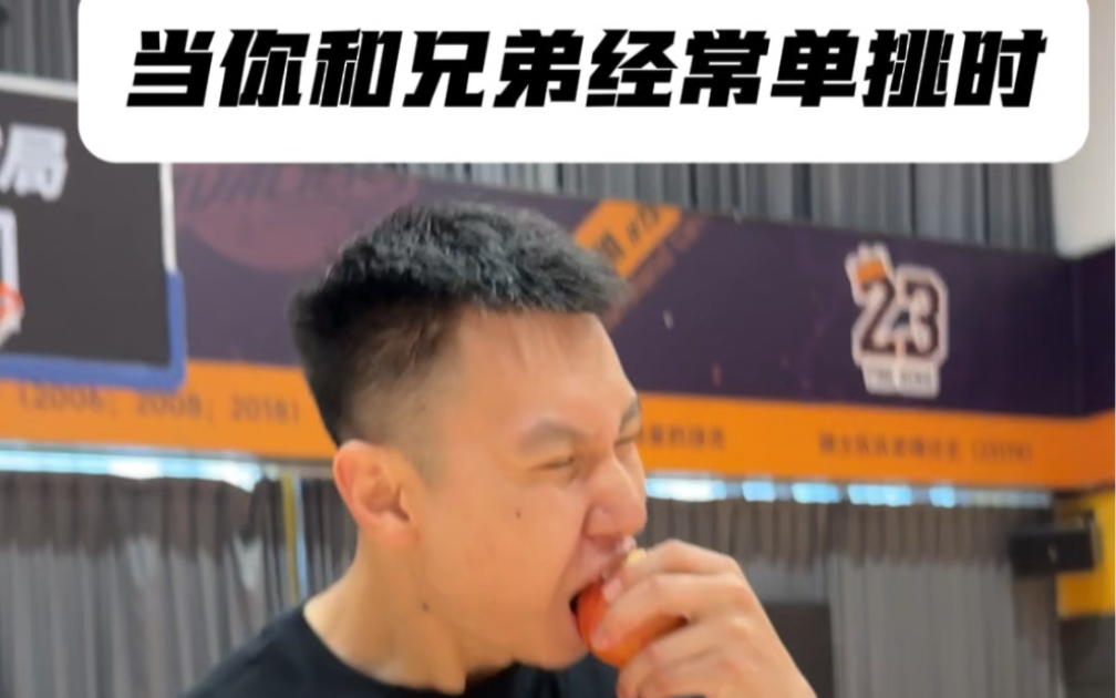 拒绝公式化运球