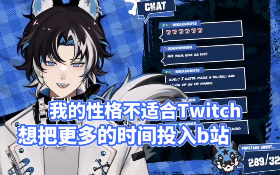 【MizunoAki】在b站和在Twitch直播非常不同