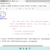 健康评估本科教学——常见症状   血尿