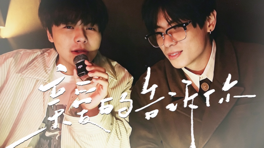 【法小】“小老师喝醉了，我去看一下” | 法老深夜接醉酒小精灵实录