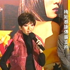 2003 梅艷芳經典金曲演唱會 慶功宴 (有線娛樂新聞