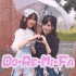 【大F×小熊】DoReMiFa－Mix(*´∇｀*)雨中起舞的真正双子【双人初投