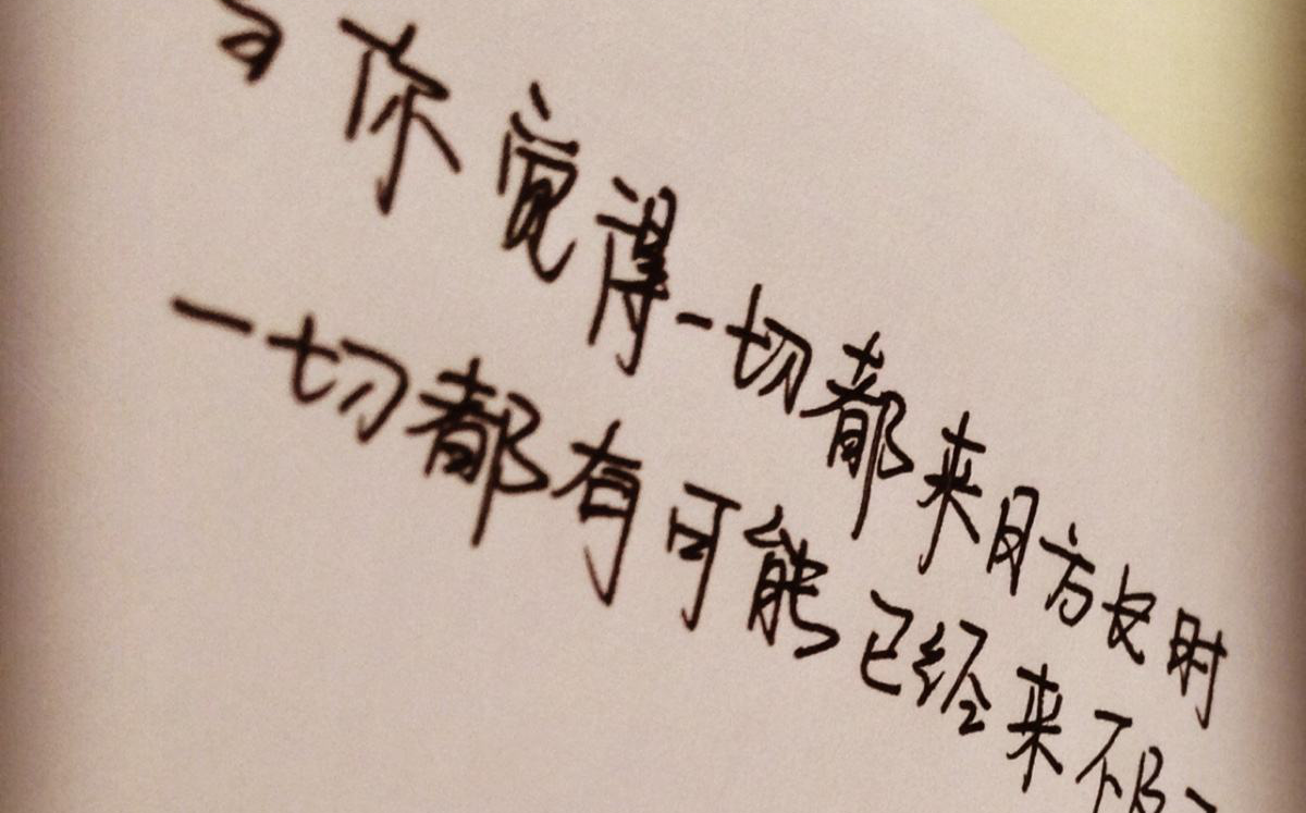 如果曾经拥有,请你珍惜这份感情~谈我自己的恋爱故事