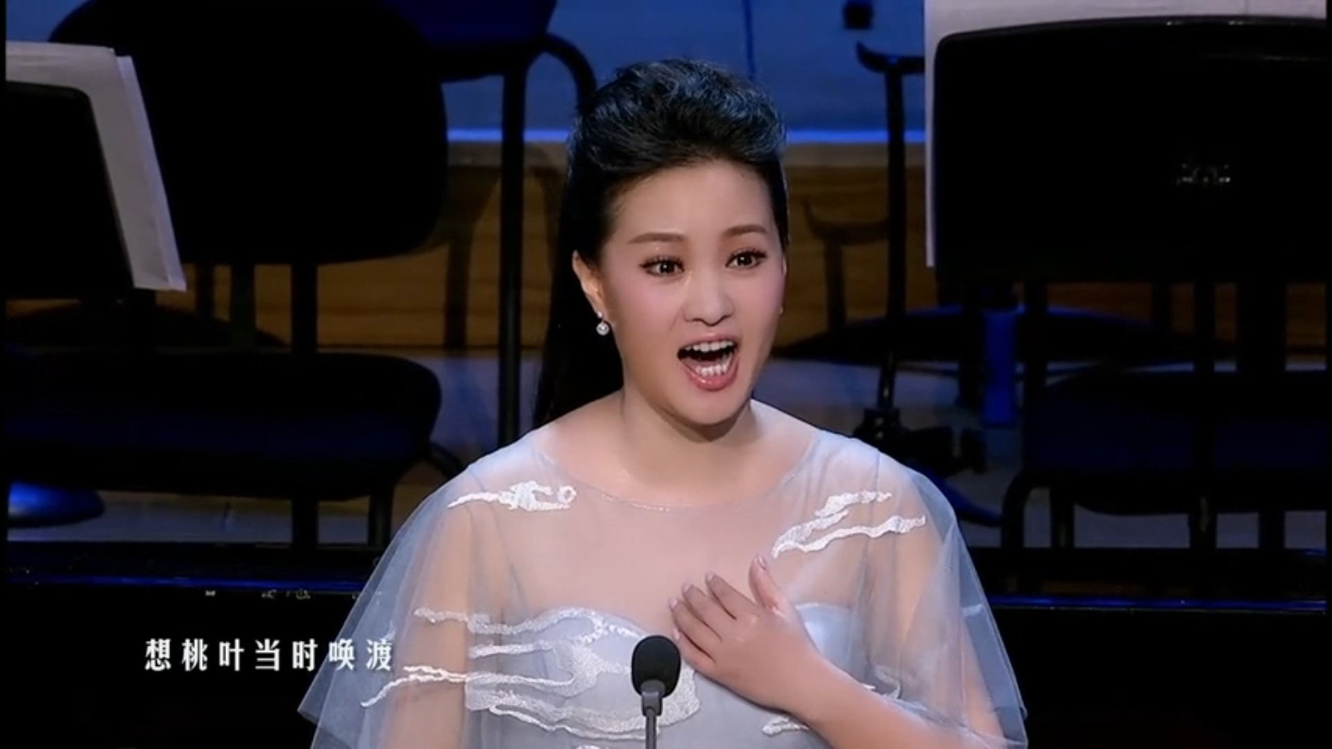 雷佳博士音乐会《杏花天影》 瞿弦和主持