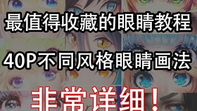 ee4a1791dbf88dc86f4565af3918fee7f639fccc.jpg@280w_158h_1c_100q.jpg