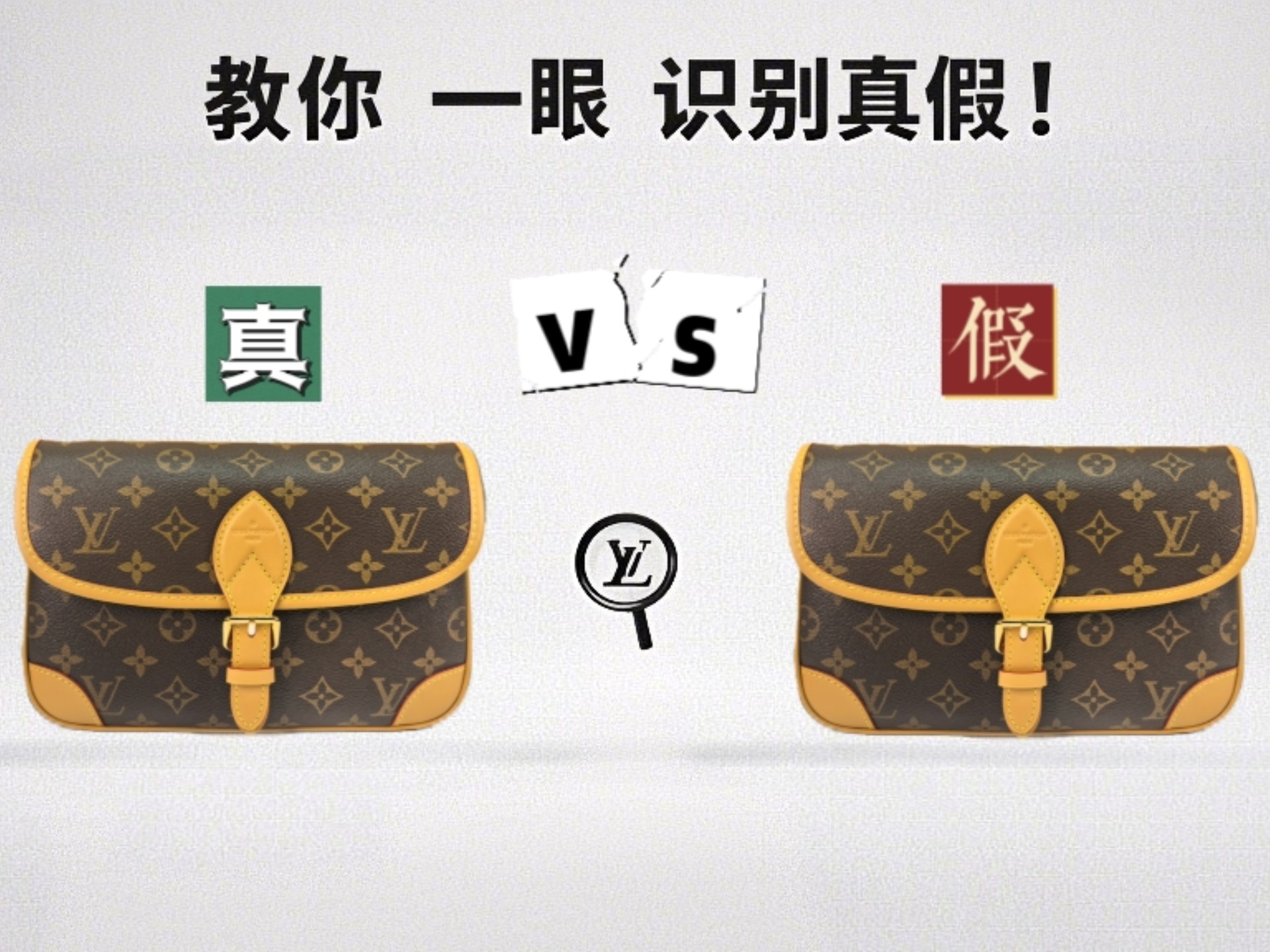 全网被问爆的LV法棍！30个细节测评，看完买包不踩坑~