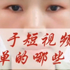 #短视频优化排名 #短视频seo排名 #短视频搜索排名优化 #郑州短视频拍摄 #短视频关键词排名优化