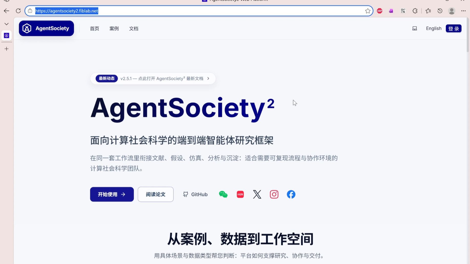 字幕下载