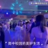 补档——北京四中舞会，补档视频没了这是重新发的