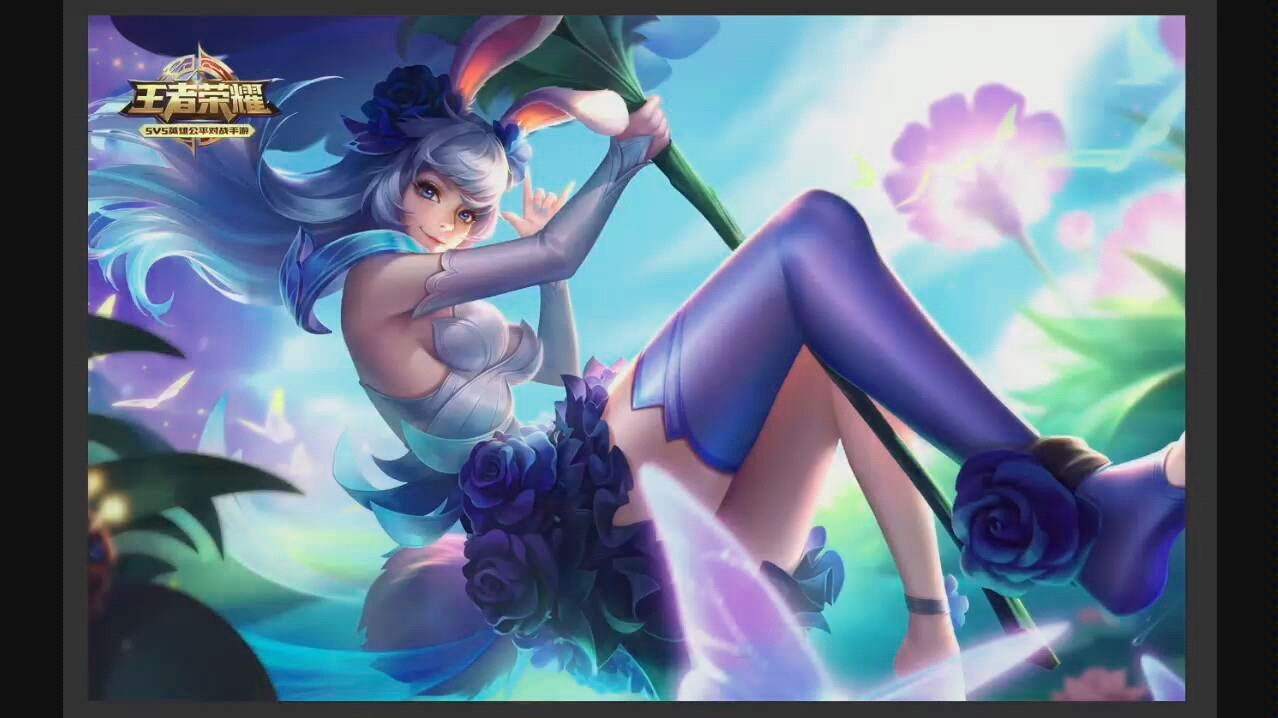 王者荣耀:我要把阿离的丝袜和袖子脱掉!