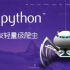 python爬虫学习