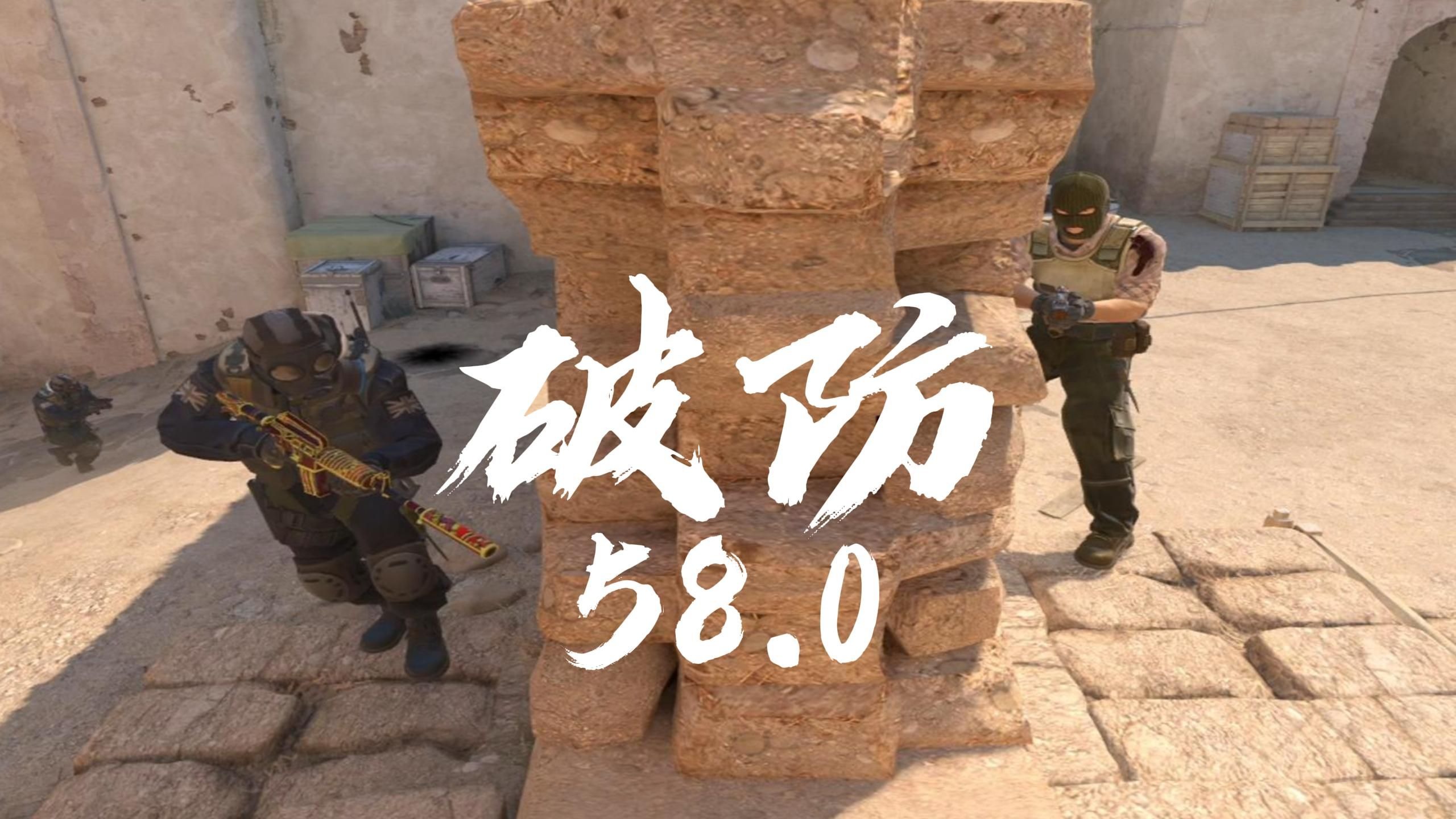 电击治疗川味小哥 直呼麻辣啤！破防58.0