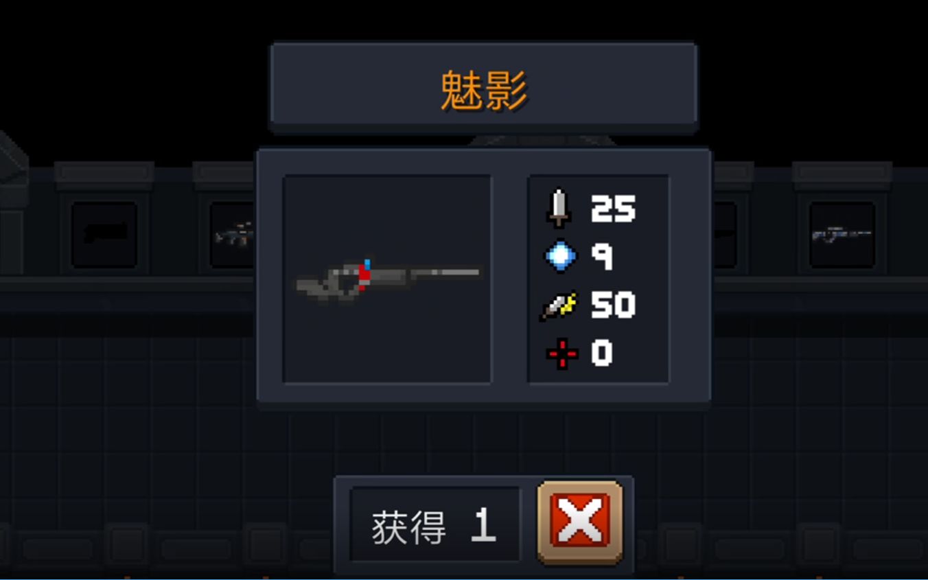 pig有望元气骑士分分钟秒boss大骑士