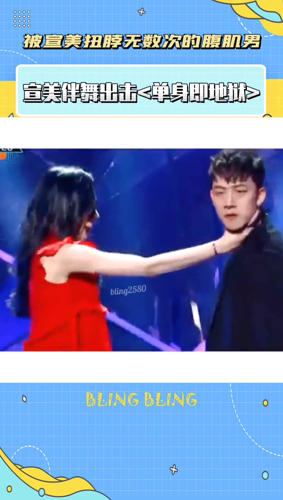 宣美伴舞巧克力腹肌男车贤胜将出演单身即地狱车贤胜这一来直奔宋智雅