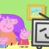 【小猪佩奇】当小猪佩奇一家在看电视