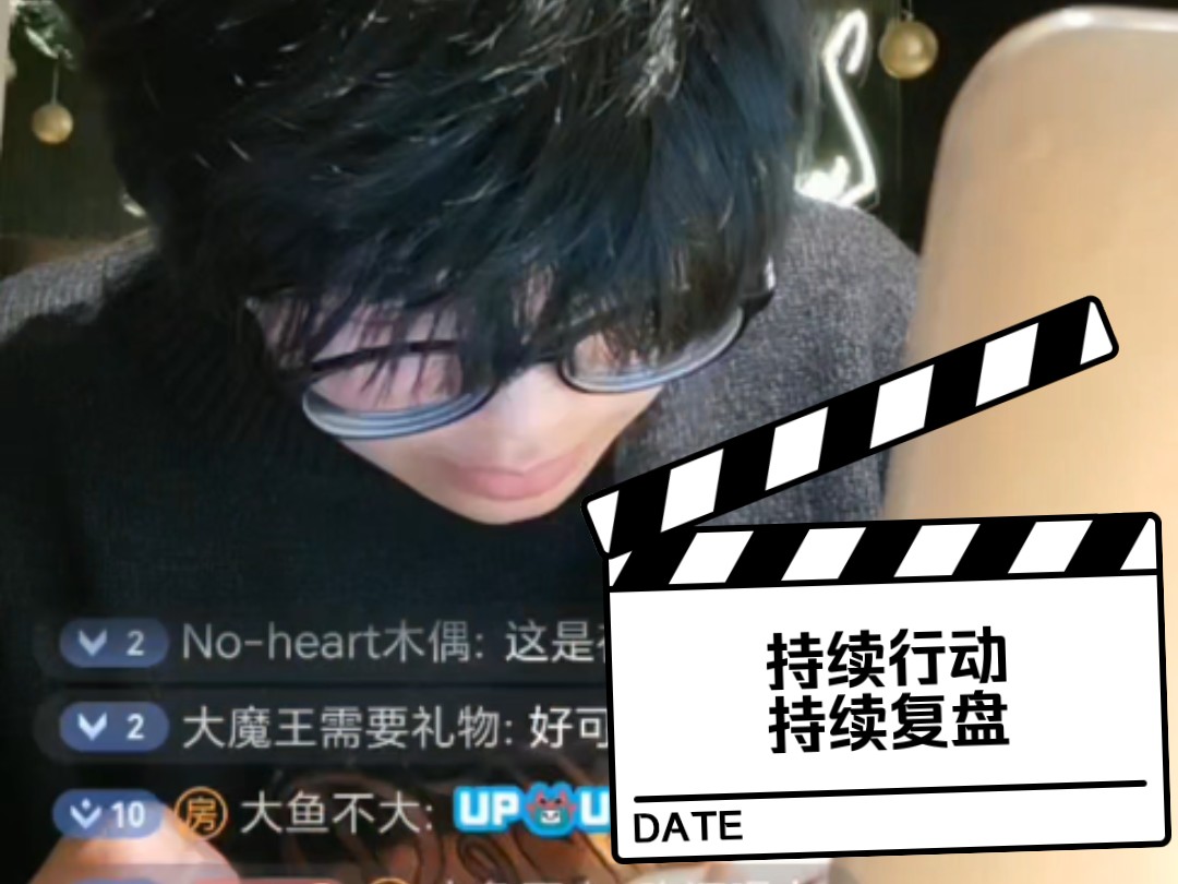 在自己的赛道上，依旧要继续往前跑哇