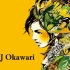 【弛放/爵士/嘻哈】DJ Okawari - 合集