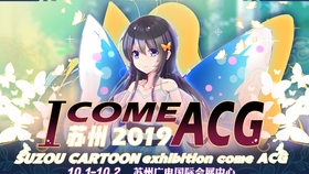 acg游戏官网哪里下 ee75ce815b63c45adfcd3cc91286d9fc5618ed4e.jpg@280w_158h_1c_100q.jpg