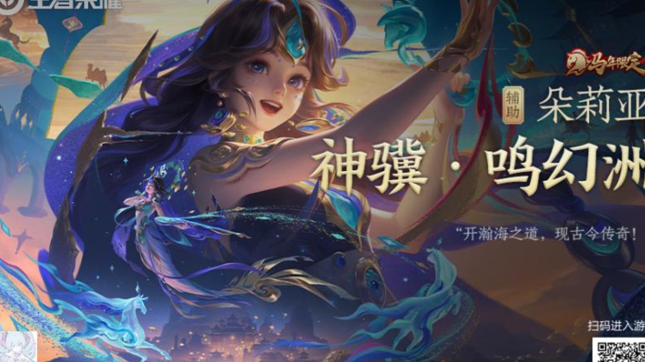 朵莉亚人鱼之歌翻唱