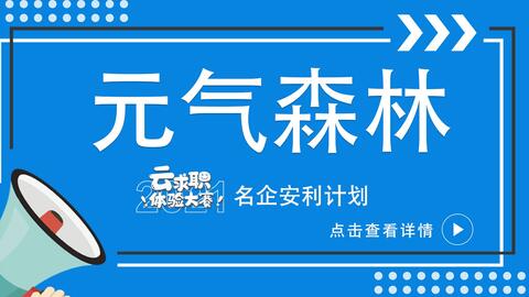 啥叫元气森林 ee7d32a2f51127c63bae1db925efbf0416d11e4f.jpg@480w_270h_1c