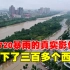 郑州720暴雨的真实影像，一天下了300个西湖水，经济损失数百亿