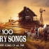 100 首经典乡村歌曲 - 60 至 90 年代最佳乡村歌曲系列