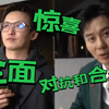 来听听直播中晨哥和姚pd对新朋友小张的评价吧~【张真源