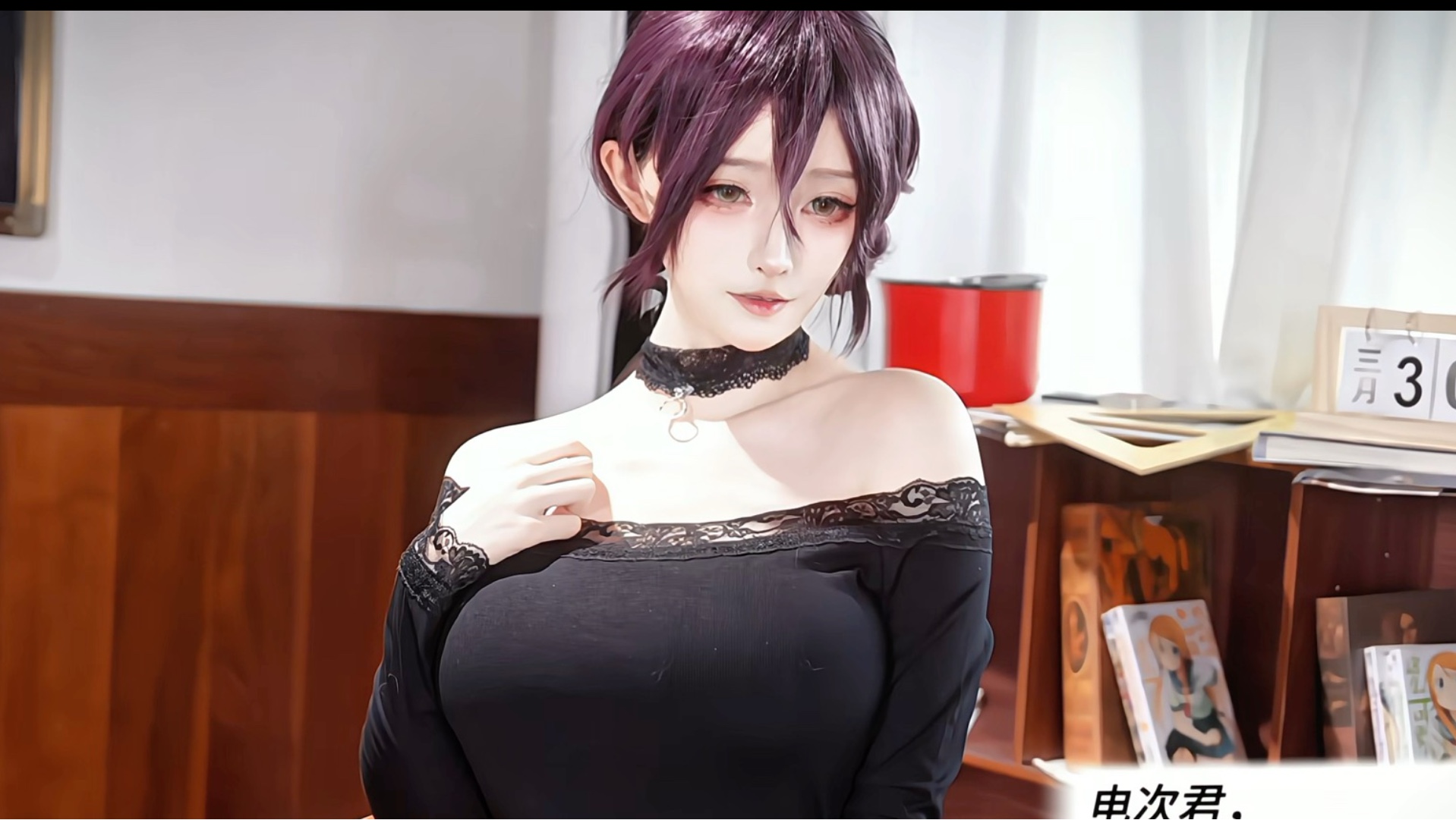 Denshi-kun, let's run away together. "Love Online"