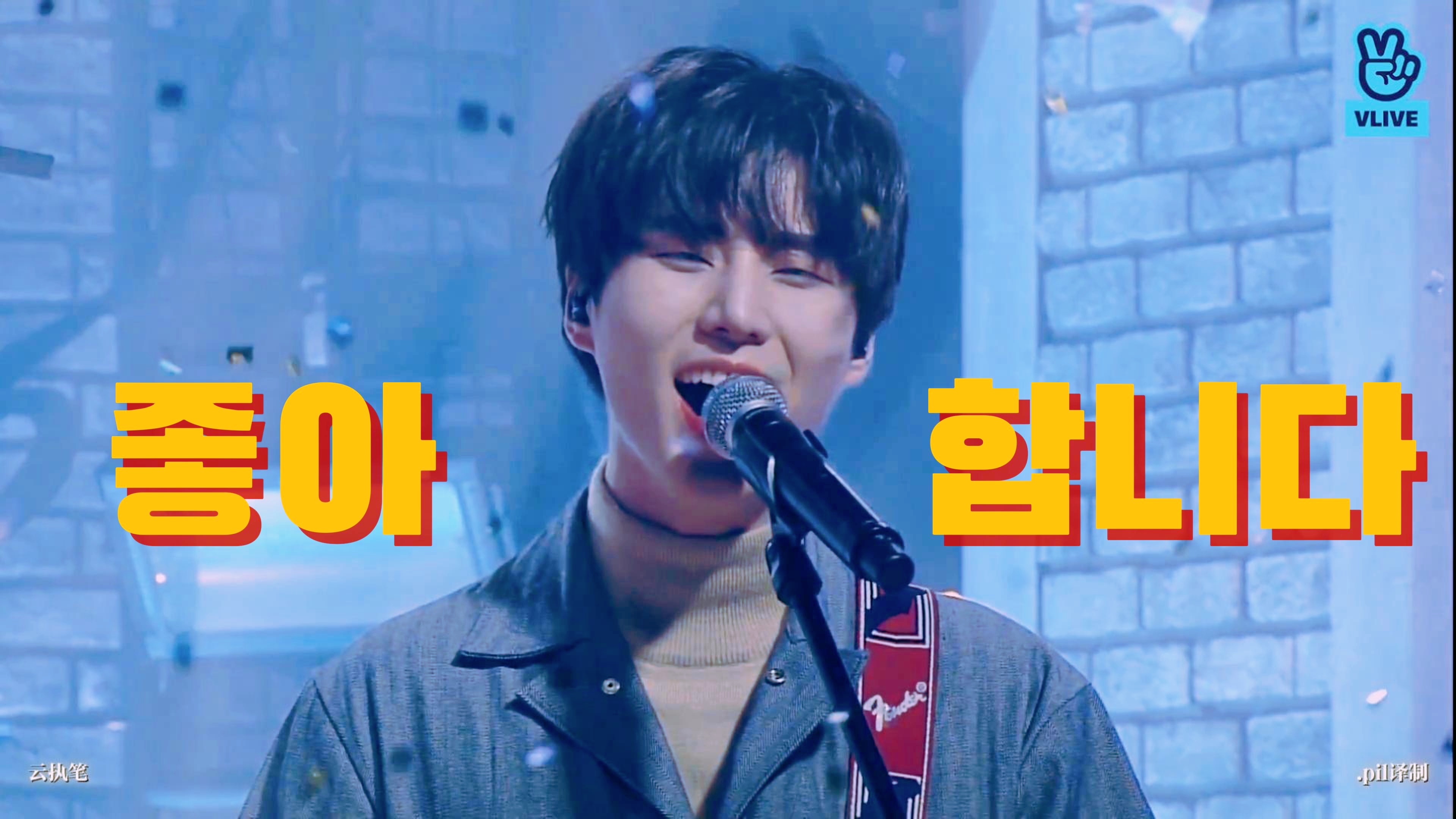 年下直进曲？又名「告白前中后的心理活动」｜Day6考古系列 I Like You 2017 live 中韩字幕