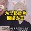 没有一个中国人能平静看完这个视频