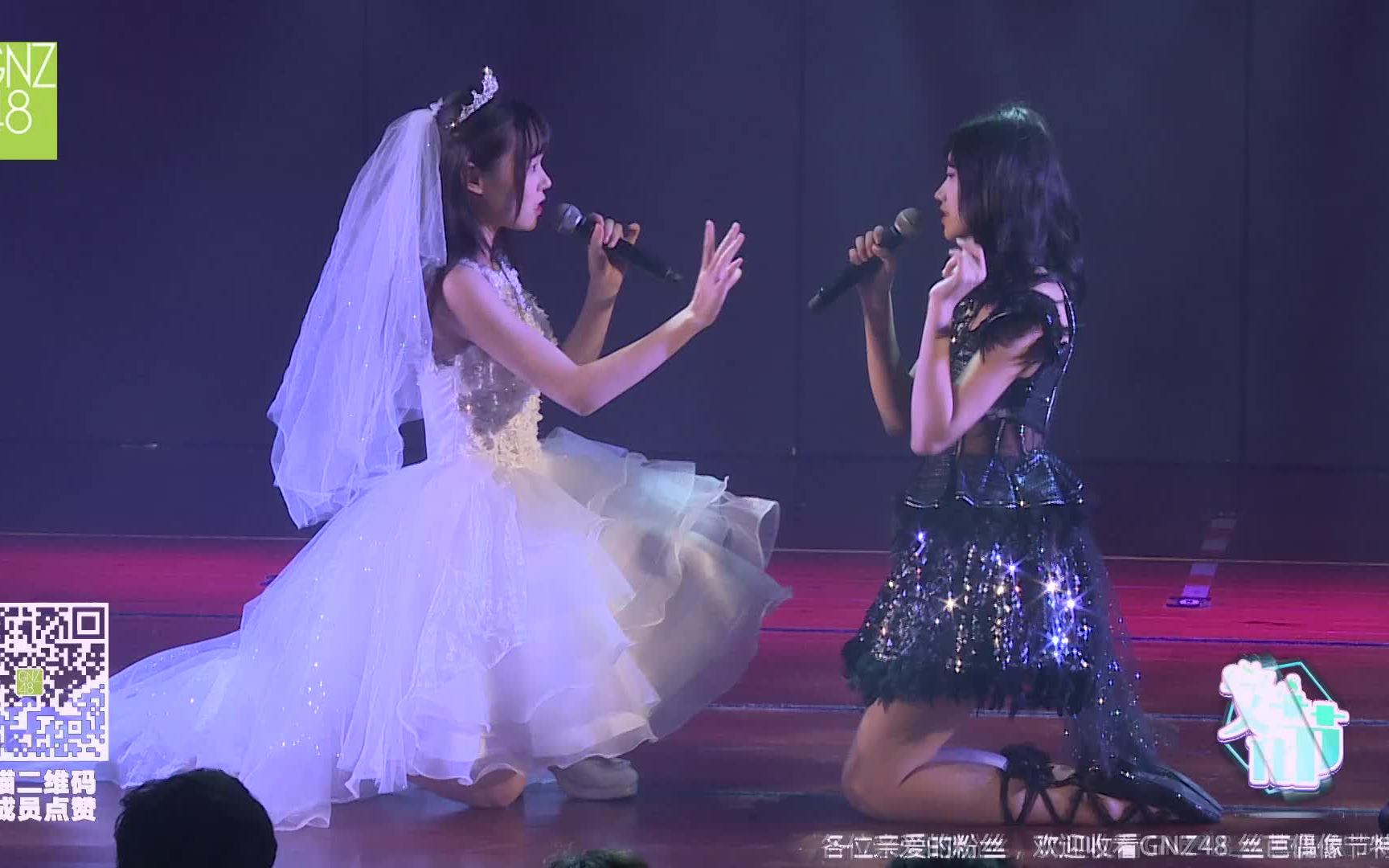 【gnz48】《夜蝶》三人版 林芝 徐佳音 吴羽霏 48偶像节