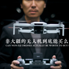 非大疆的无人机能买么？Potensic Atom 2使用测评