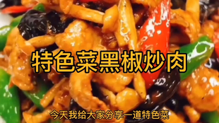 猪肉怎么炒才嫩滑可口 ee96b3ac860c5a5014f498b6f8b4987cf5817518.png@310w_174h_1c_100q.jpg