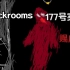 【backrooms】177 号 实体 “赐皮者”