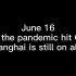 Baymin’s vlog: Shanghai subway | after the pandemic hit | st
