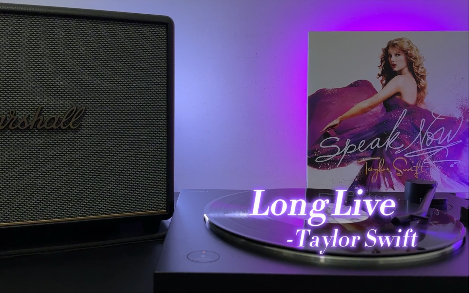 「黑胶试听」Long Live－Taylor Swift