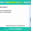 速看！五分钟带你了解微信视频号的玩法--视频号玩法及运营技巧